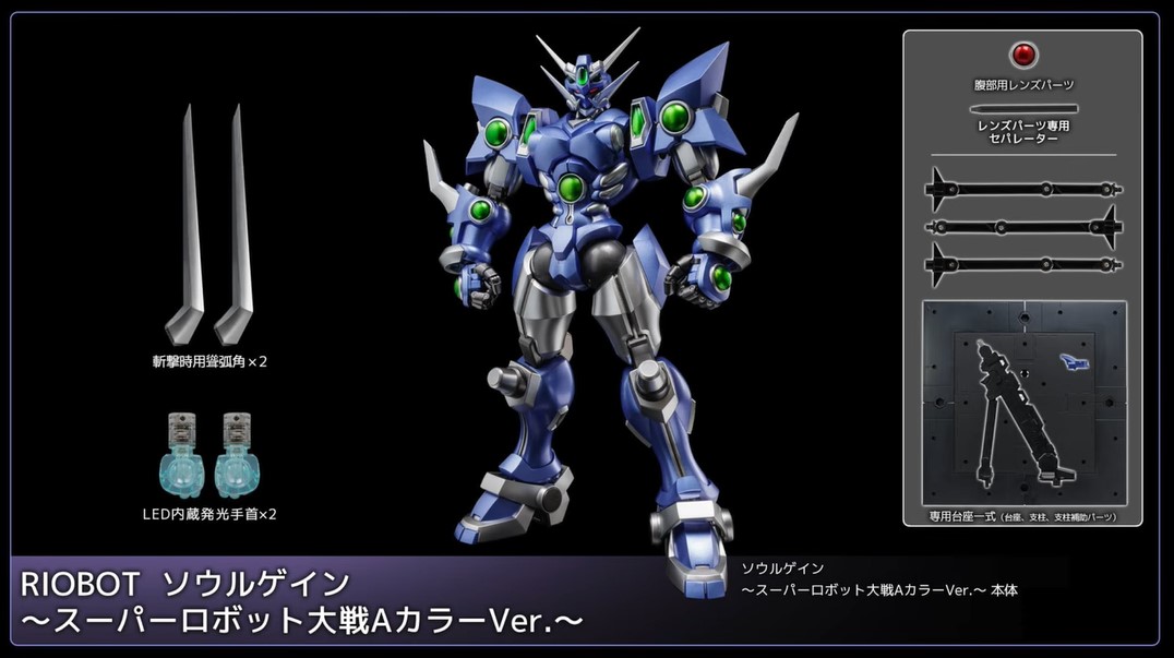 千値練 RIOBOT《機戰 A》配色奪魂者 7 月 22 日預購 價格更親民