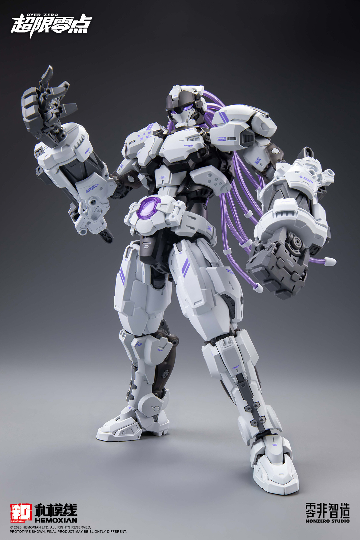 和模線公開《超限零點》BAKI 爆裂版組裝模型 極簡黑白定價約 619 元