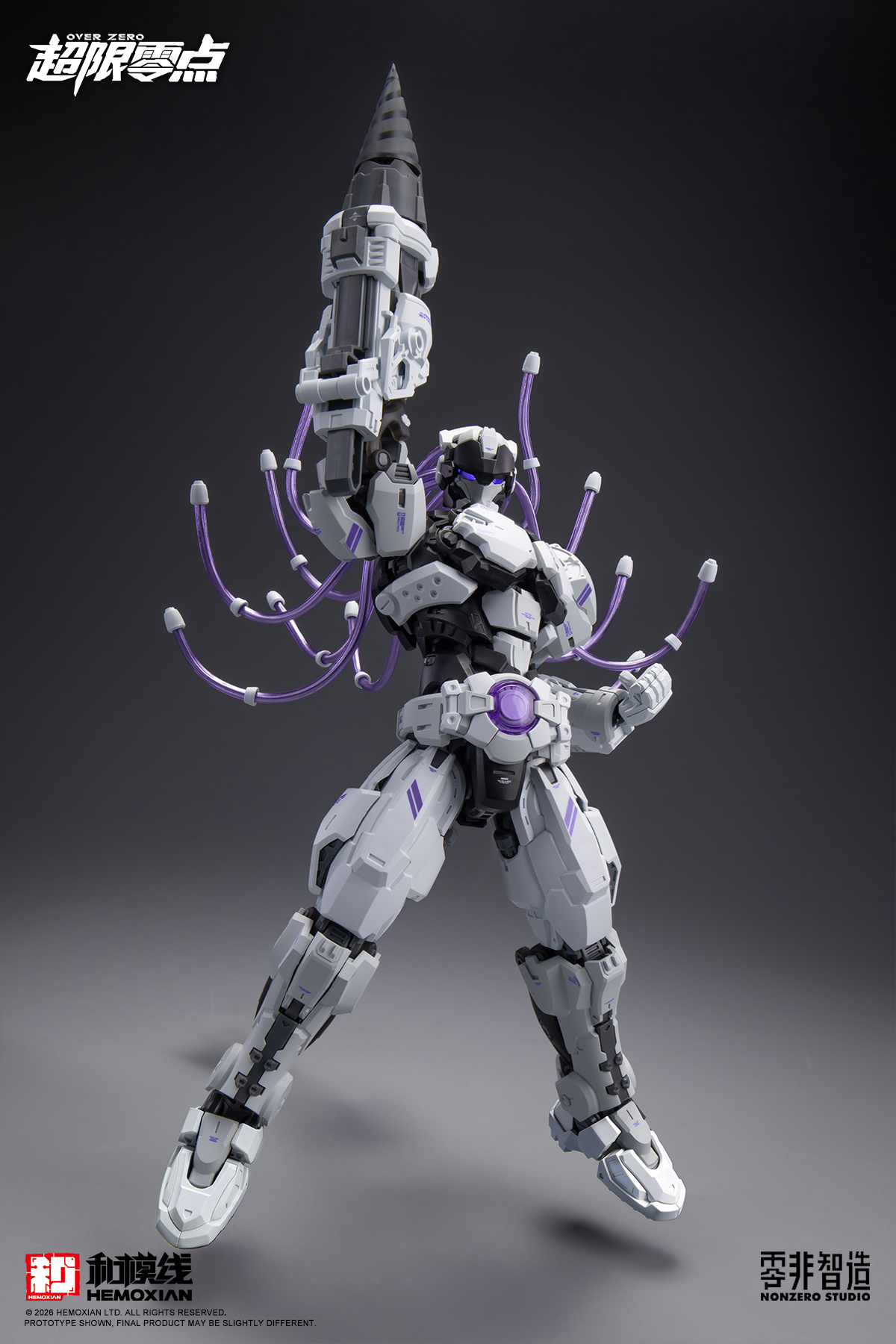 和模線公開《超限零點》BAKI 爆裂版組裝模型 極簡黑白定價約 619 元