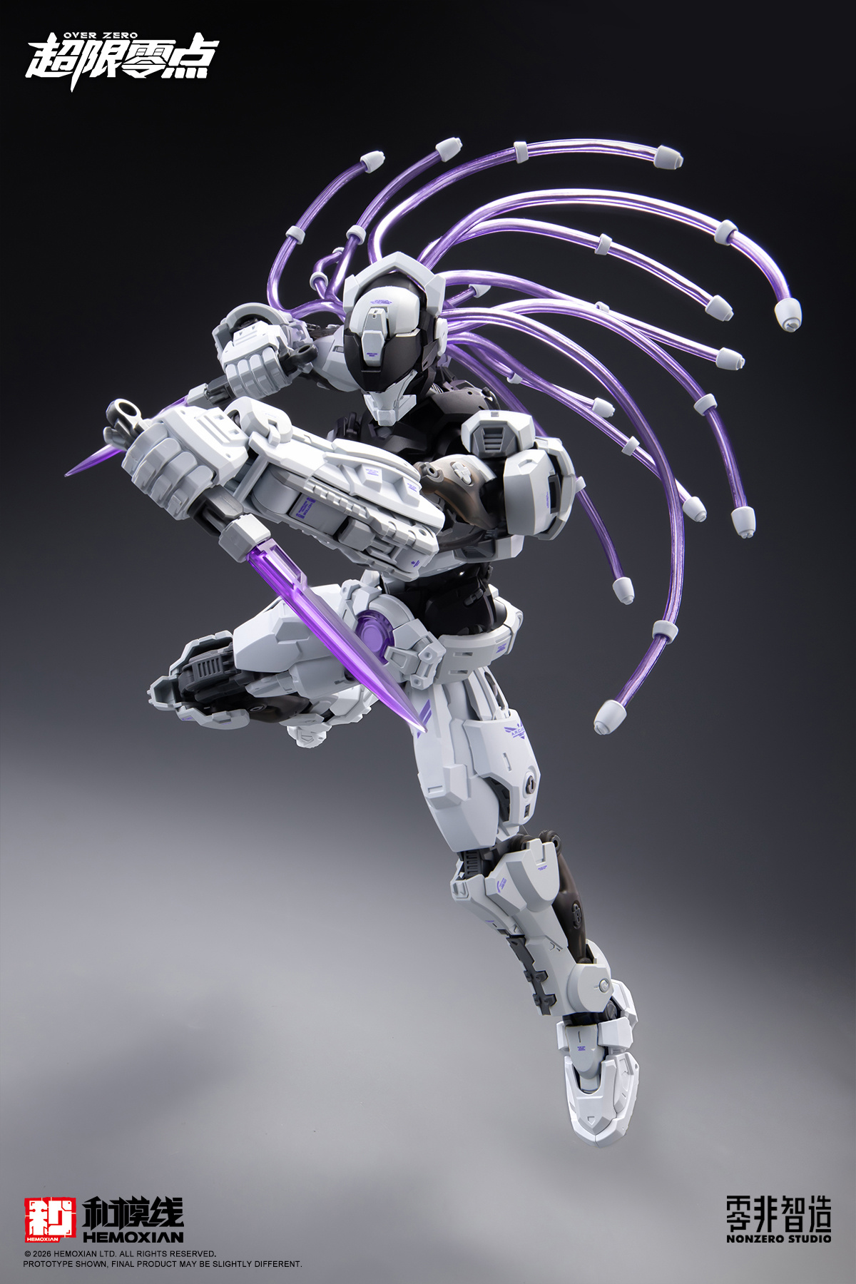 和模線公開《超限零點》BAKI 爆裂版組裝模型 極簡黑白定價約 619 元