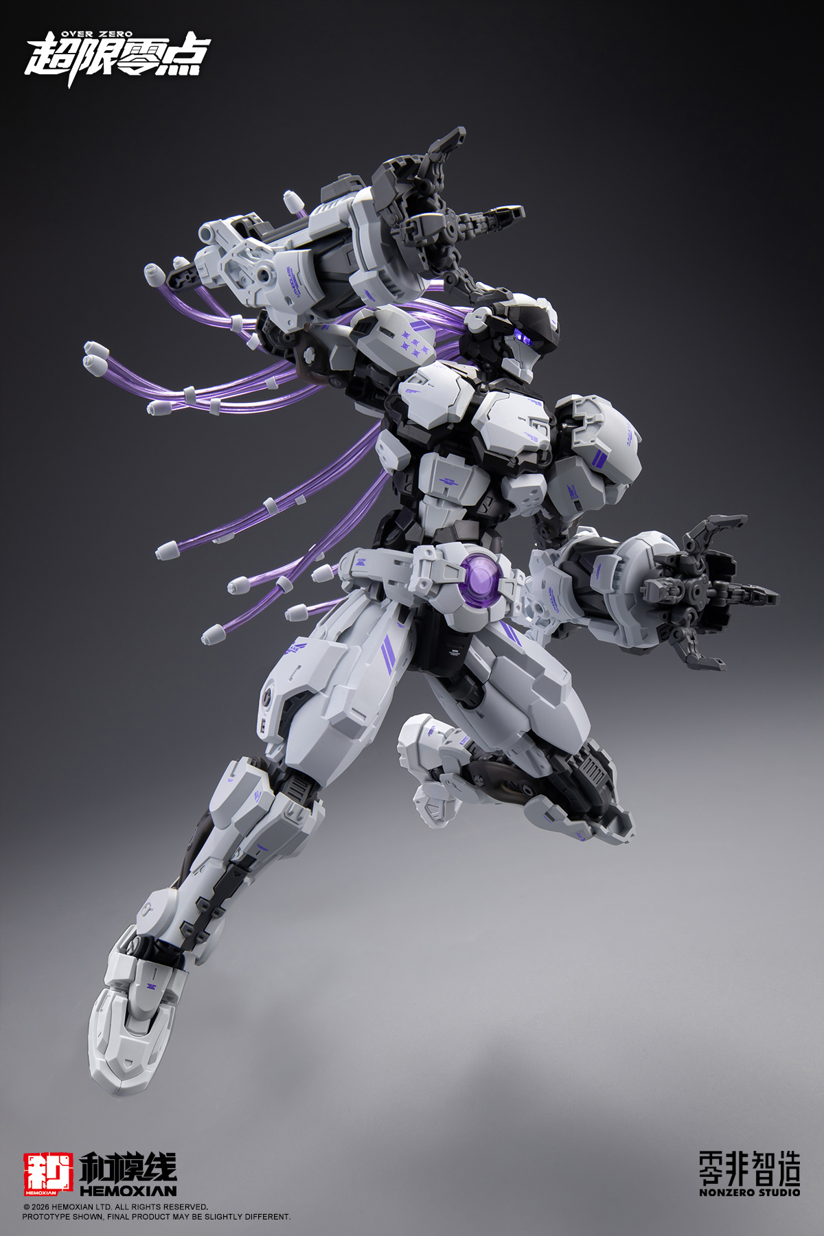 和模線公開《超限零點》BAKI 爆裂版組裝模型 極簡黑白定價約 619 元