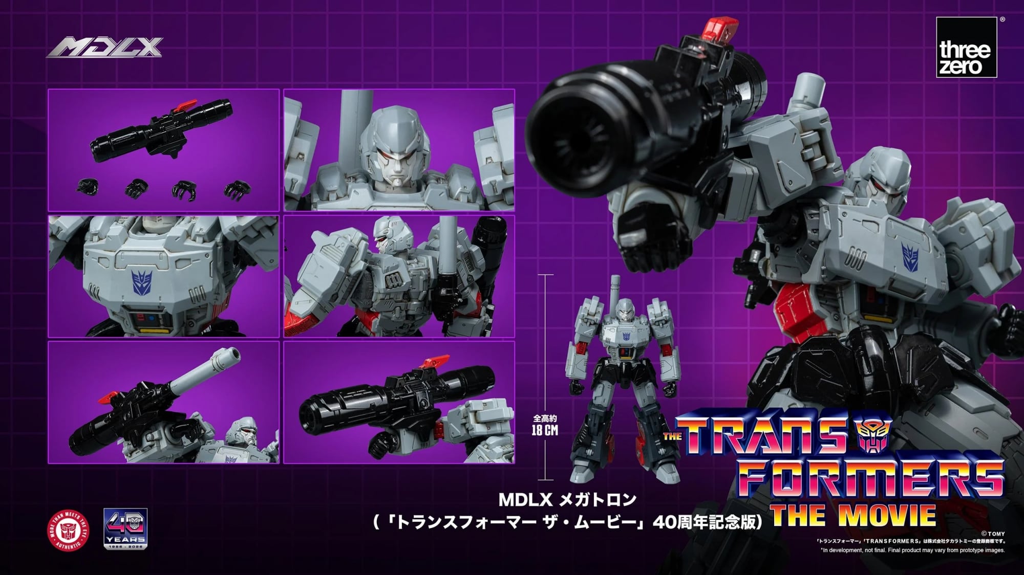 threezero 發表《變形金剛:大電影》40 週年限定 MDLX 柯博文與密卡登 附羽原信義特典卡預計 2026 年發售