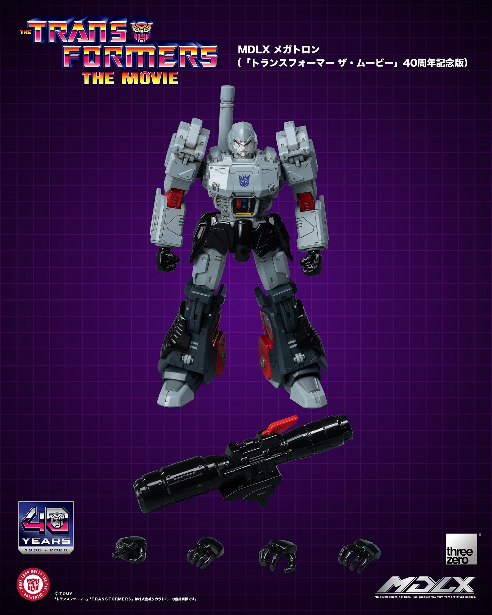 threezero 發表《變形金剛:大電影》40 週年限定 MDLX 柯博文與密卡登 附羽原信義特典卡預計 2026 年發售