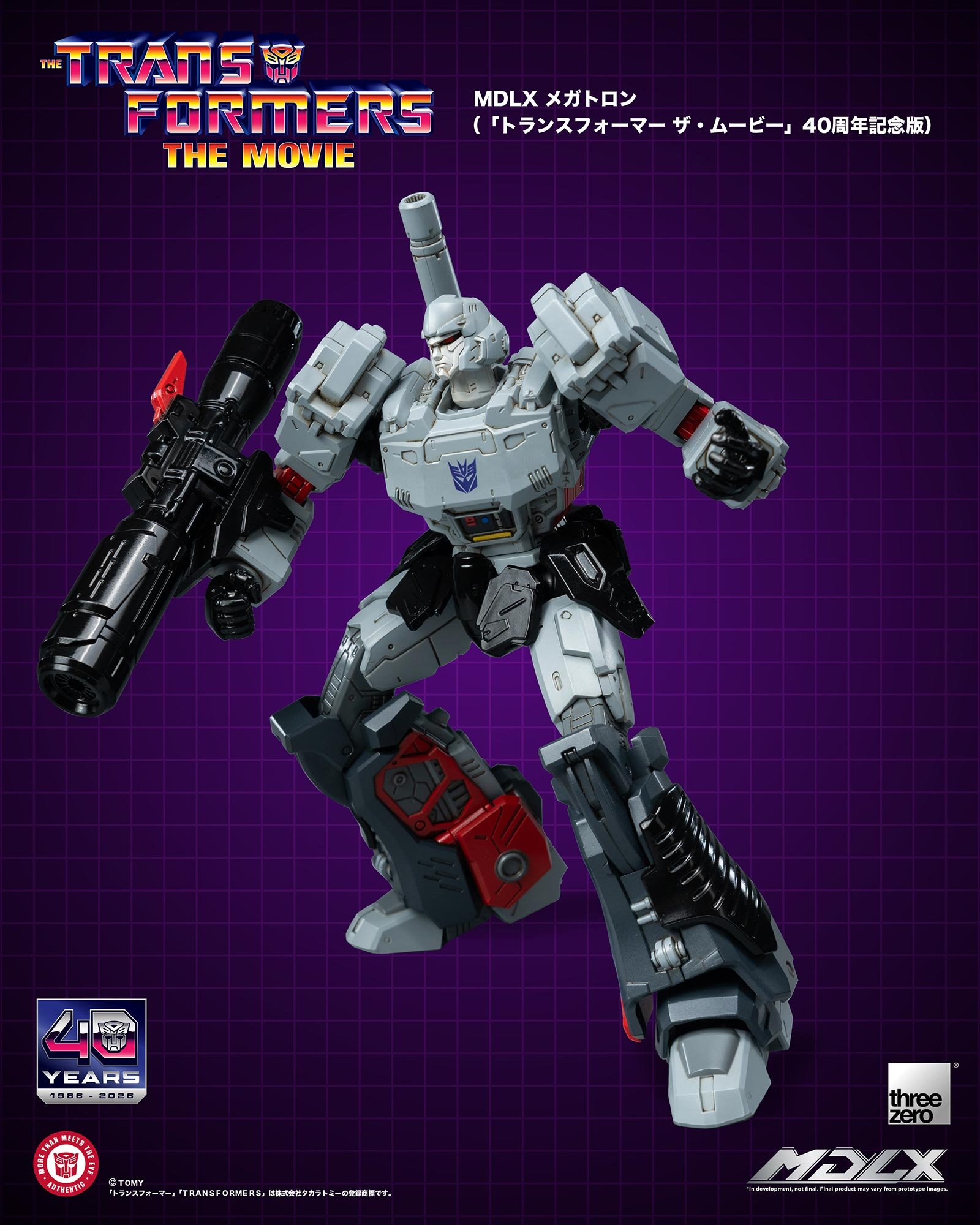 threezero 發表《變形金剛:大電影》40 週年限定 MDLX 柯博文與密卡登 附羽原信義特典卡預計 2026 年發售