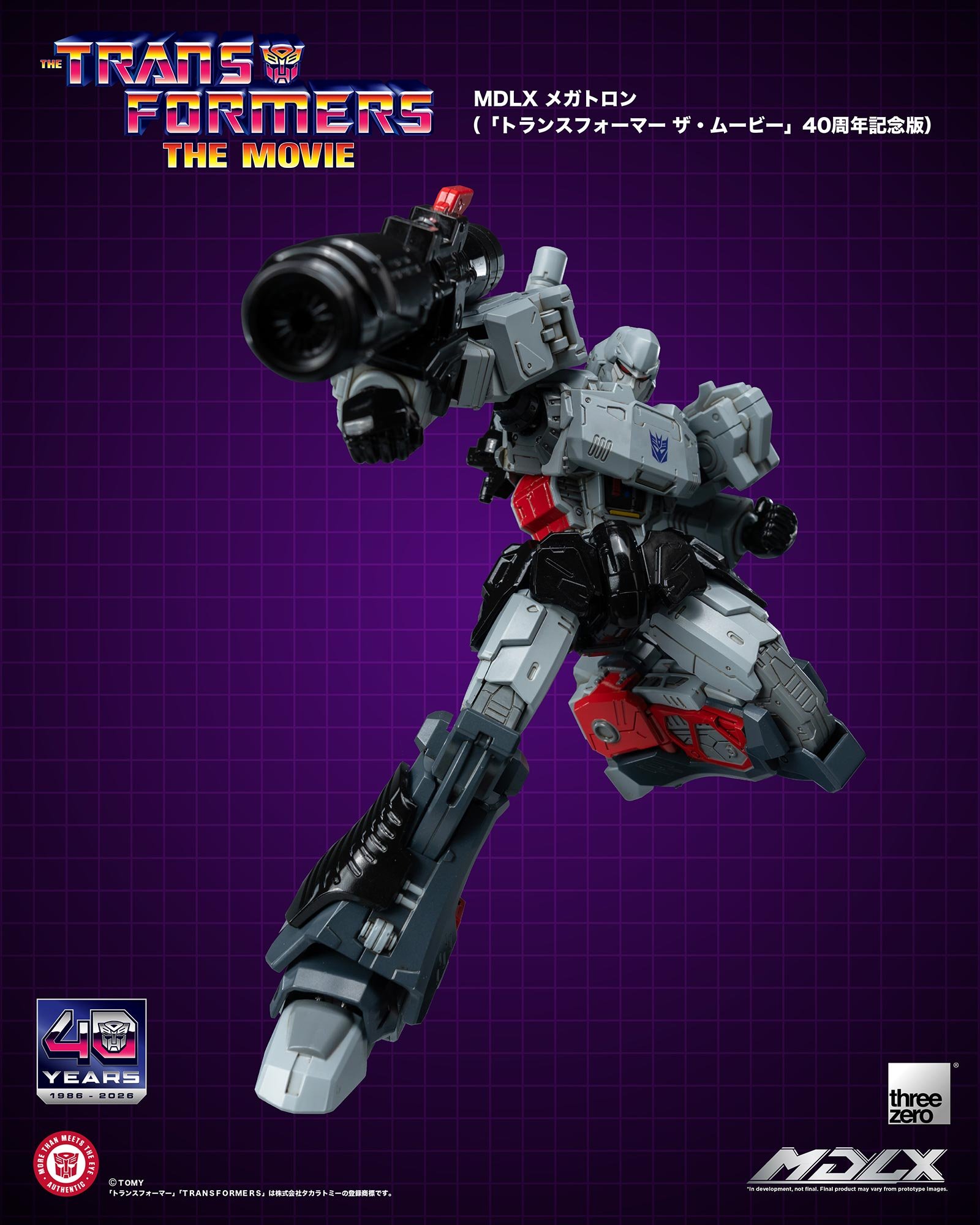 threezero 發表《變形金剛:大電影》40 週年限定 MDLX 柯博文與密卡登 附羽原信義特典卡預計 2026 年發售