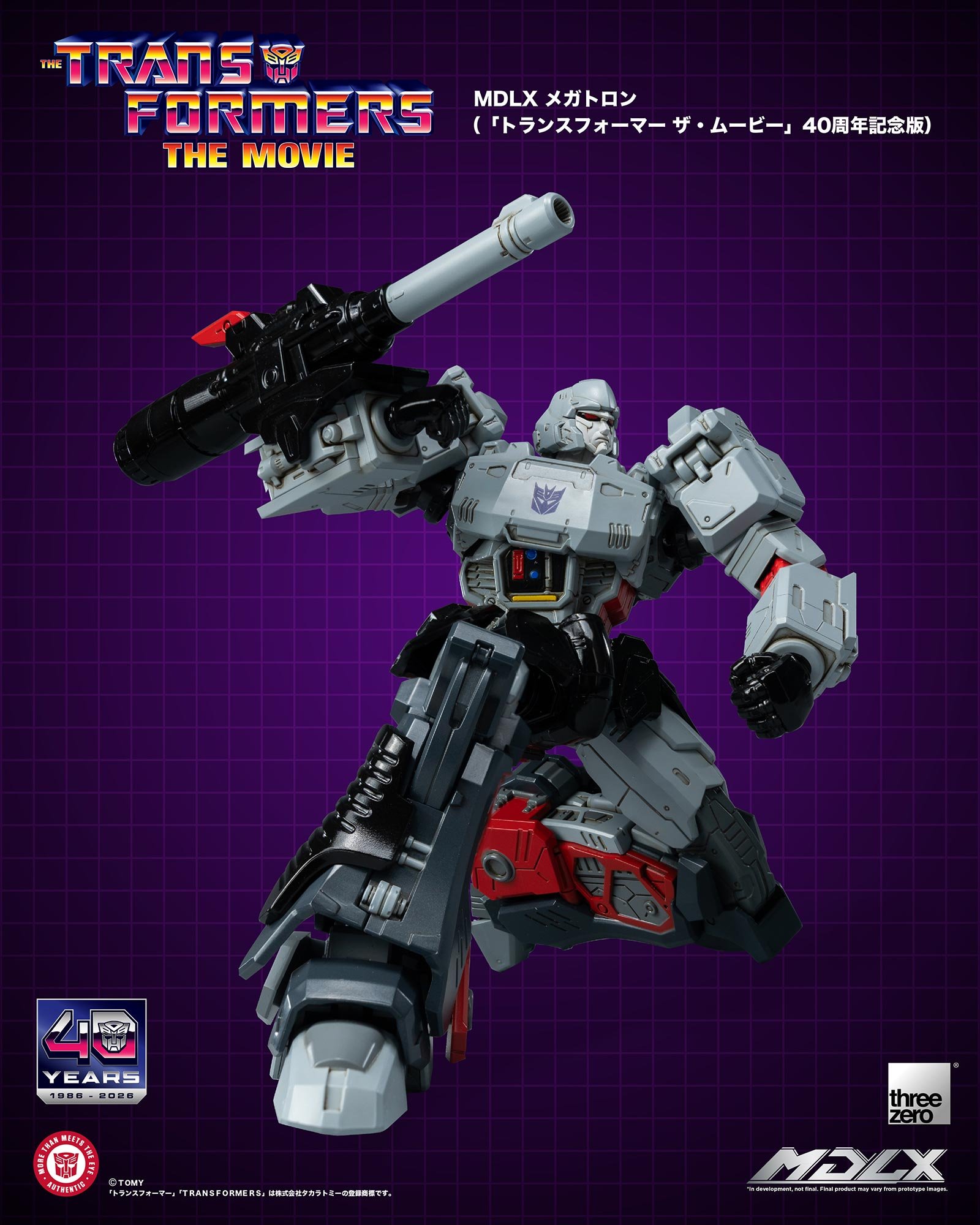 threezero 發表《變形金剛:大電影》40 週年限定 MDLX 柯博文與密卡登 附羽原信義特典卡預計 2026 年發售
