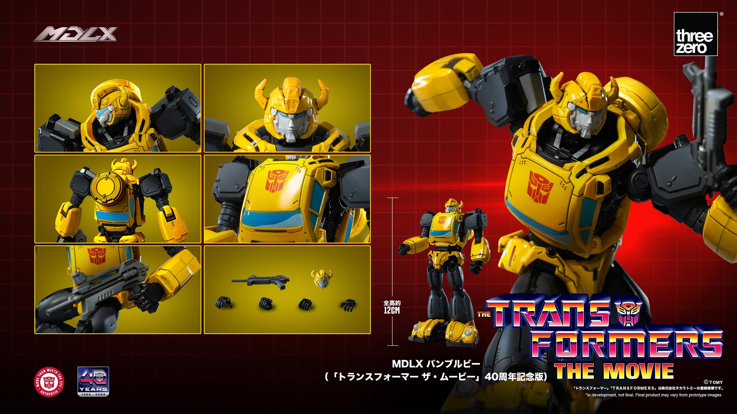 threezero 發表《變形金剛:大電影》40 週年限定 MDLX 柯博文與密卡登 附羽原信義特典卡預計 2026 年發售