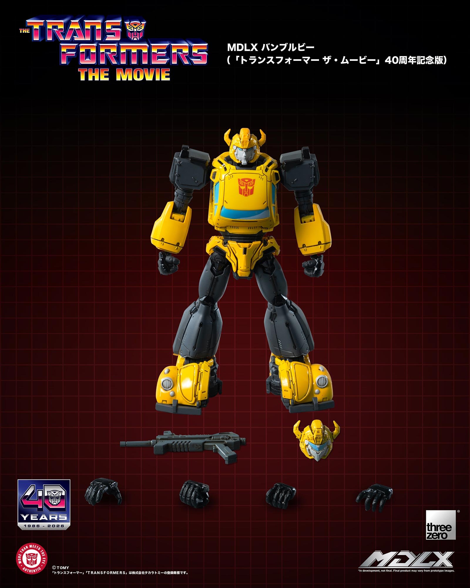 threezero 發表《變形金剛:大電影》40 週年限定 MDLX 柯博文與密卡登 附羽原信義特典卡預計 2026 年發售