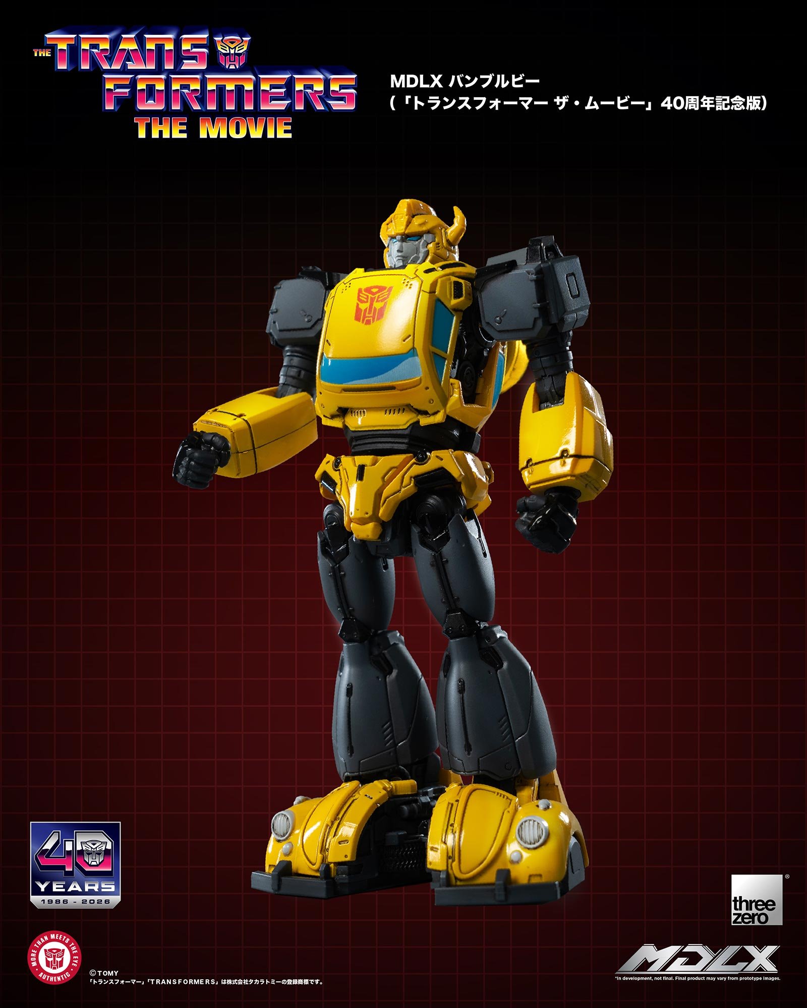 threezero 發表《變形金剛:大電影》40 週年限定 MDLX 柯博文與密卡登 附羽原信義特典卡預計 2026 年發售