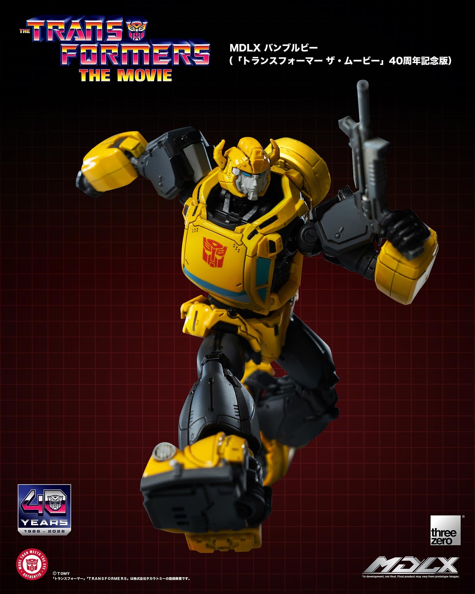 threezero 發表《變形金剛:大電影》40 週年限定 MDLX 柯博文與密卡登 附羽原信義特典卡預計 2026 年發售