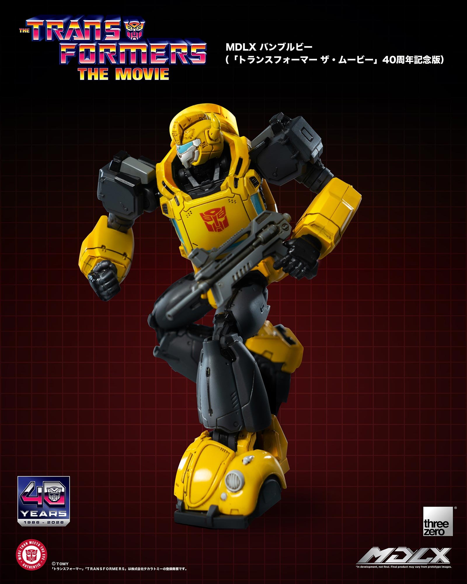 threezero 發表《變形金剛:大電影》40 週年限定 MDLX 柯博文與密卡登 附羽原信義特典卡預計 2026 年發售
