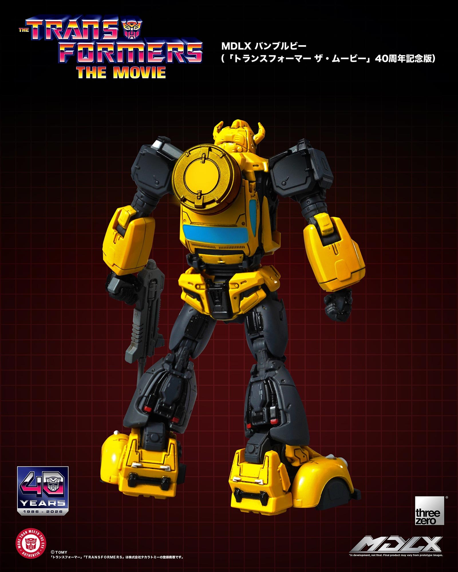 threezero 發表《變形金剛:大電影》40 週年限定 MDLX 柯博文與密卡登 附羽原信義特典卡預計 2026 年發售