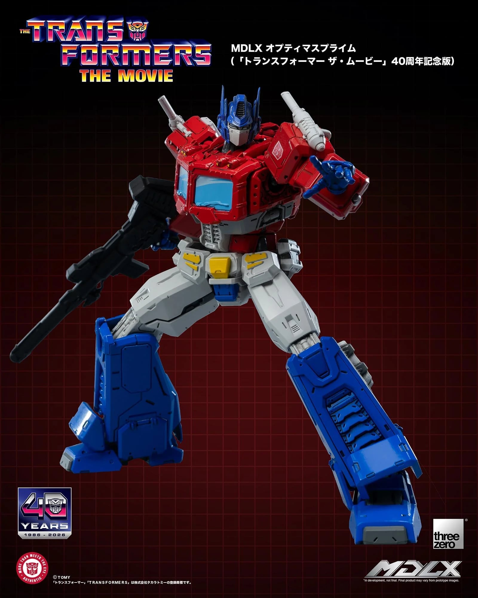 threezero 發表《變形金剛:大電影》40 週年限定 MDLX 柯博文與密卡登 附羽原信義特典卡預計 2026 年發售