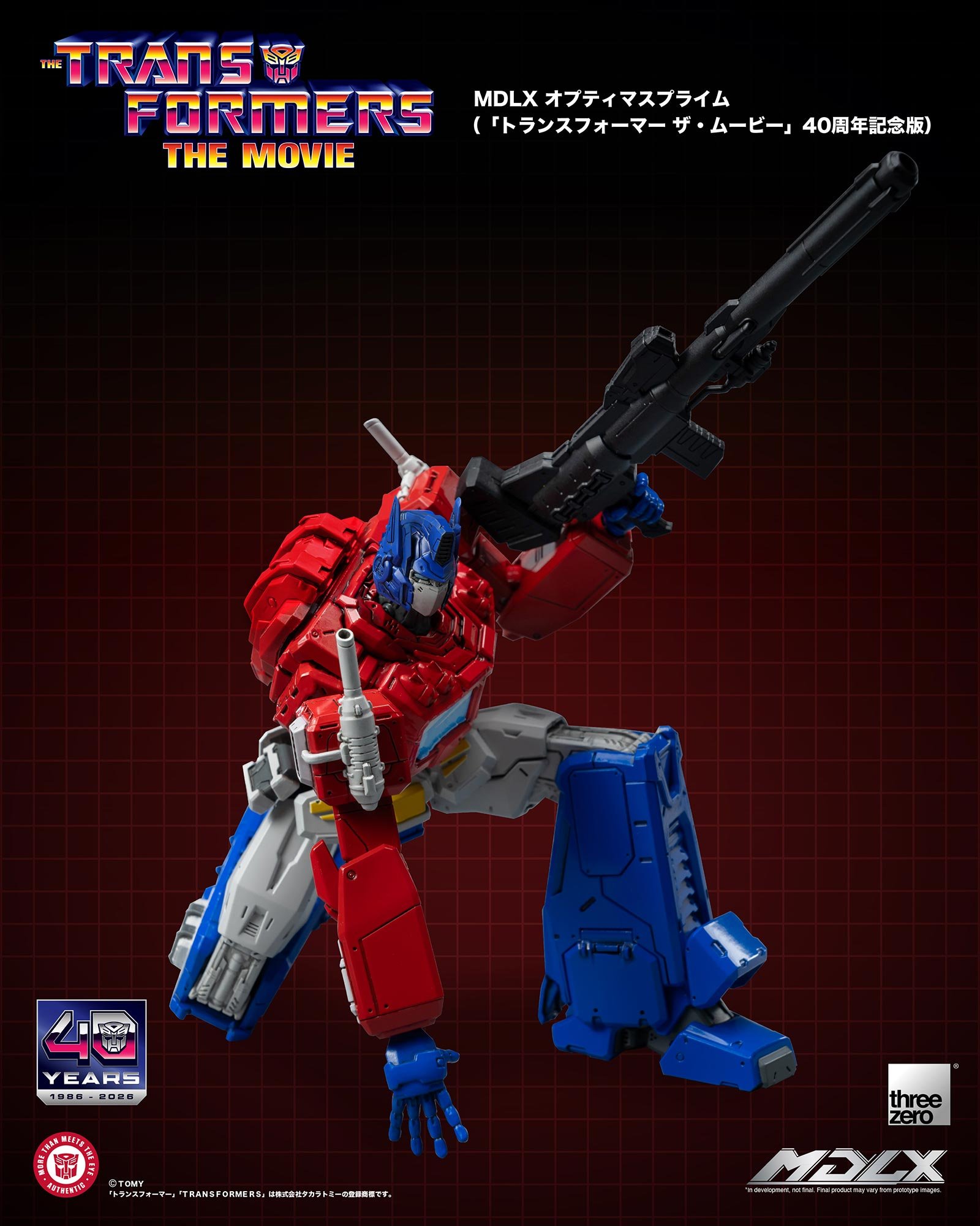 threezero 發表《變形金剛:大電影》40 週年限定 MDLX 柯博文與密卡登 附羽原信義特典卡預計 2026 年發售