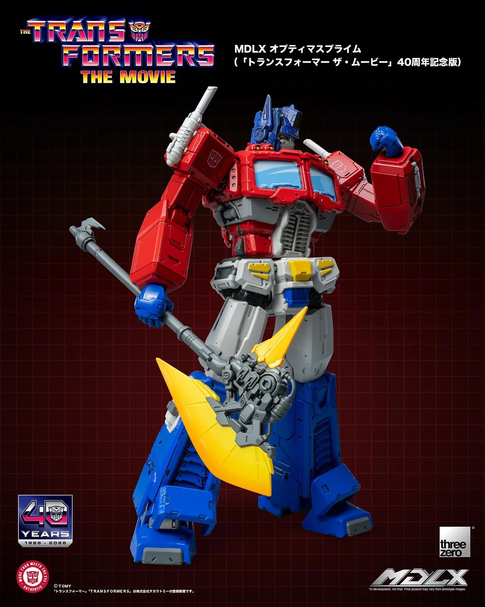threezero 發表《變形金剛:大電影》40 週年限定 MDLX 柯博文與密卡登 附羽原信義特典卡預計 2026 年發售