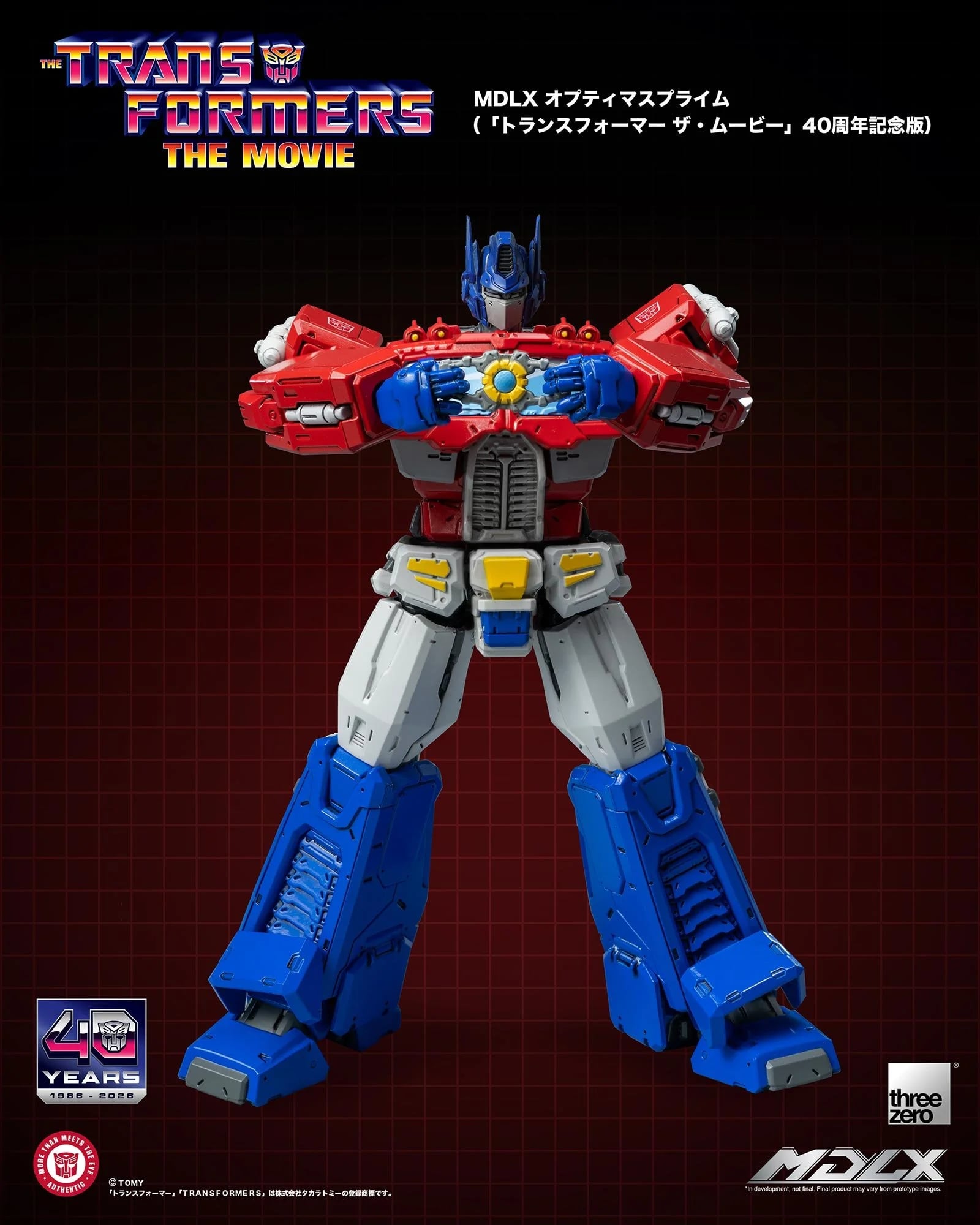 threezero 發表《變形金剛:大電影》40 週年限定 MDLX 柯博文與密卡登 附羽原信義特典卡預計 2026 年發售