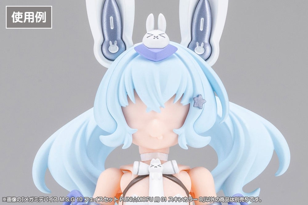 壽屋推出《女神裝置》PUNI☆MOFU 專用面部零件組 內含14款表情預計2026年11月上市