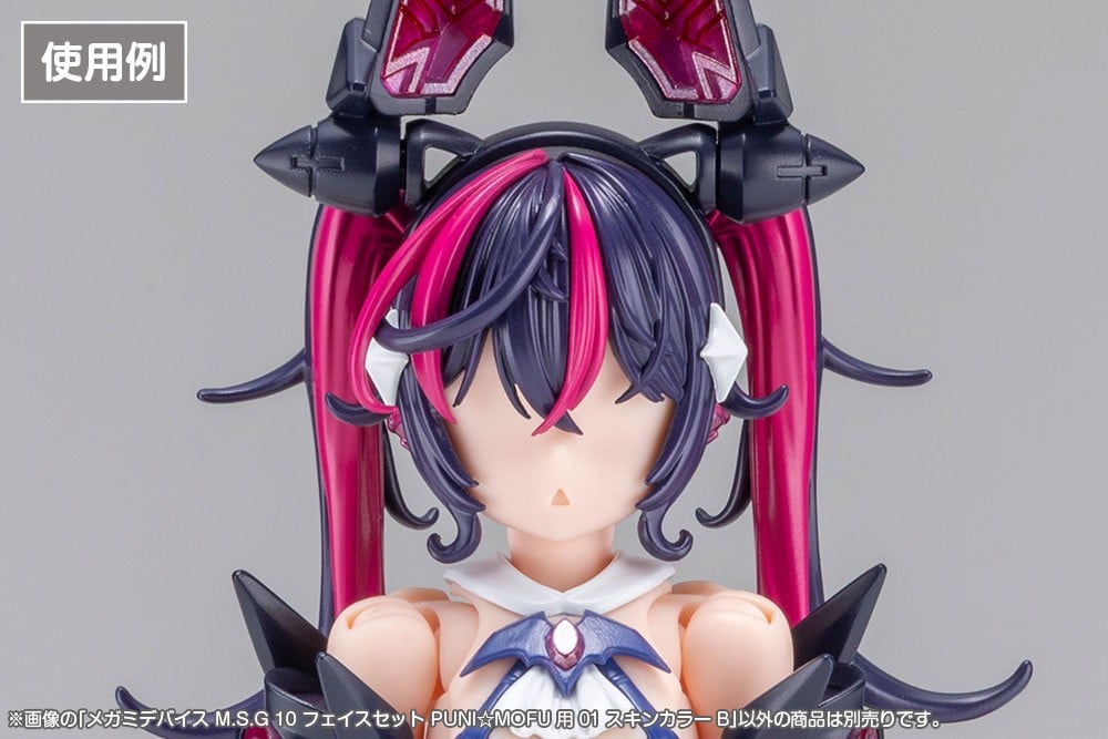 壽屋推出《女神裝置》PUNI☆MOFU 專用面部零件組 內含14款表情預計2026年11月上市