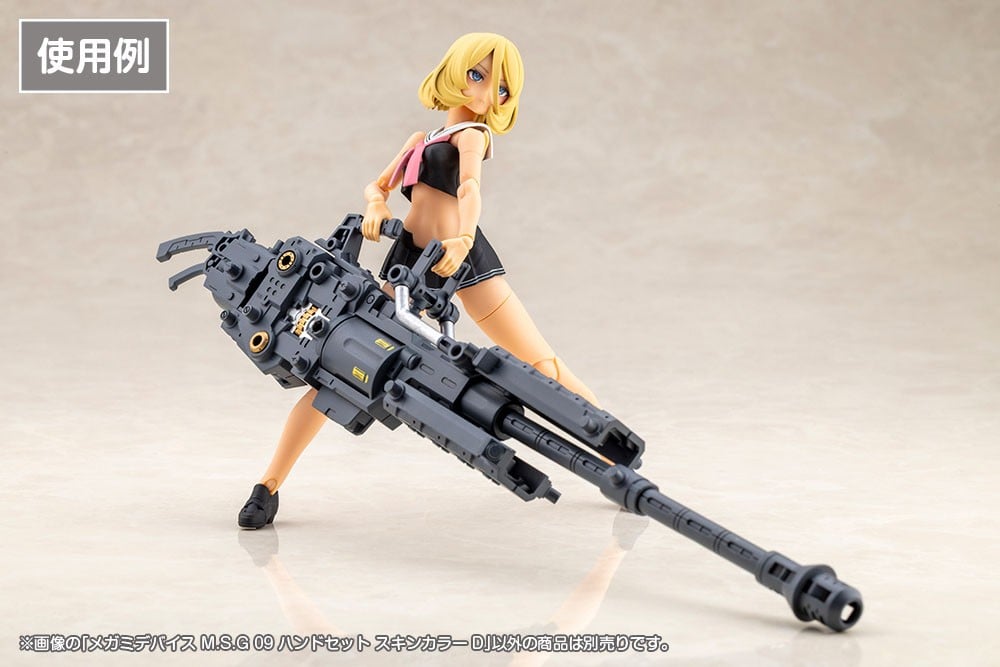 Kotobukiya《女神裝置》M.S.G 09 手部組 11月開賣 支援新素體與多款手勢