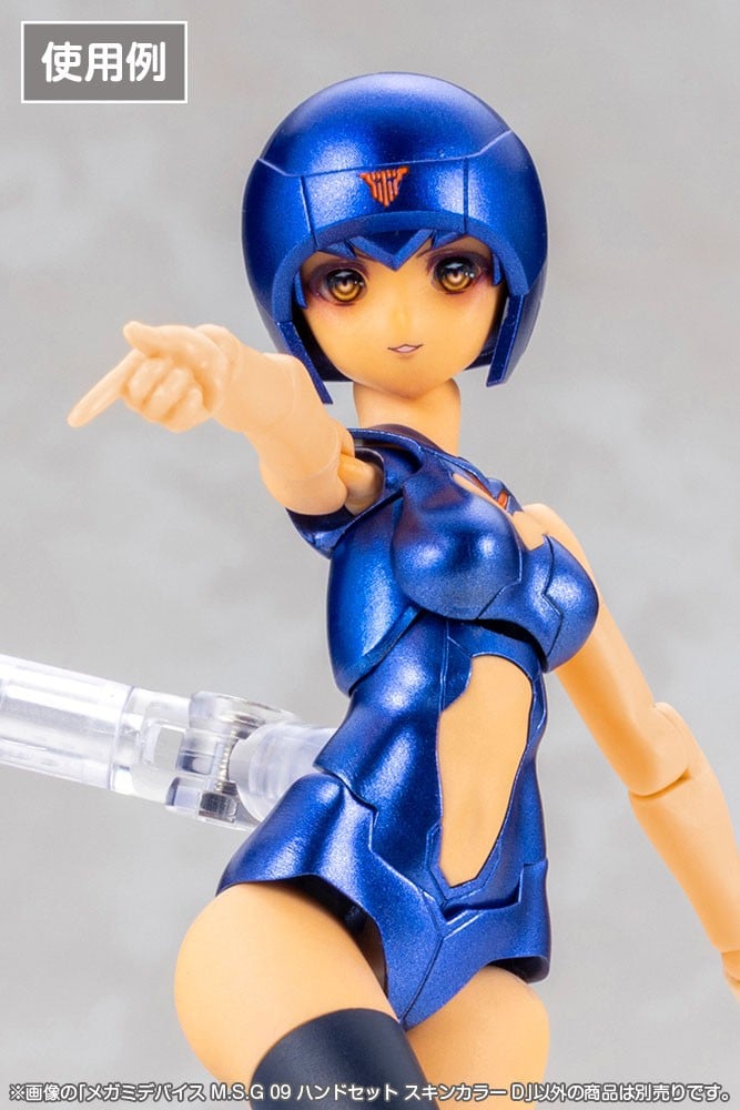 Kotobukiya《女神裝置》M.S.G 09 手部組 11月開賣 支援新素體與多款手勢