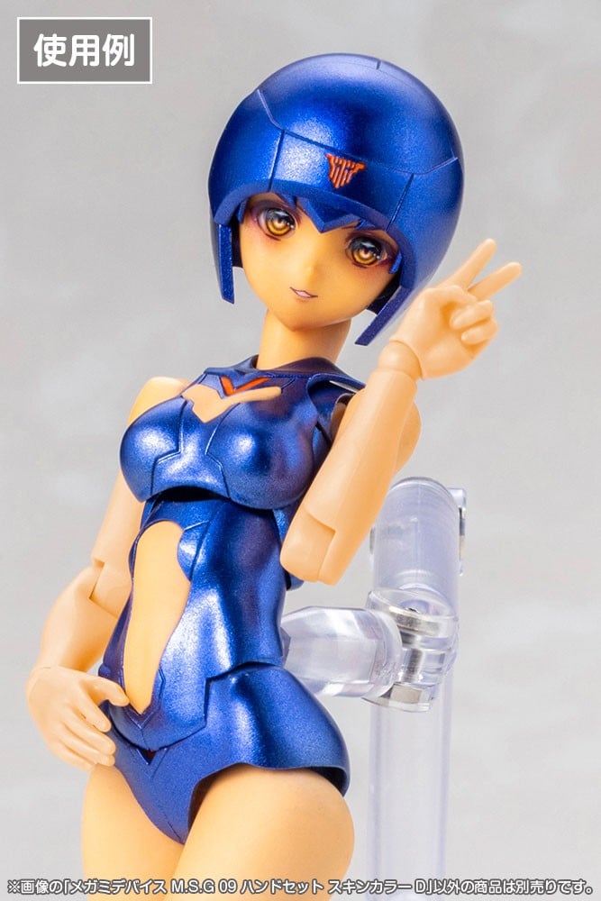 Kotobukiya《女神裝置》M.S.G 09 手部組 11月開賣 支援新素體與多款手勢