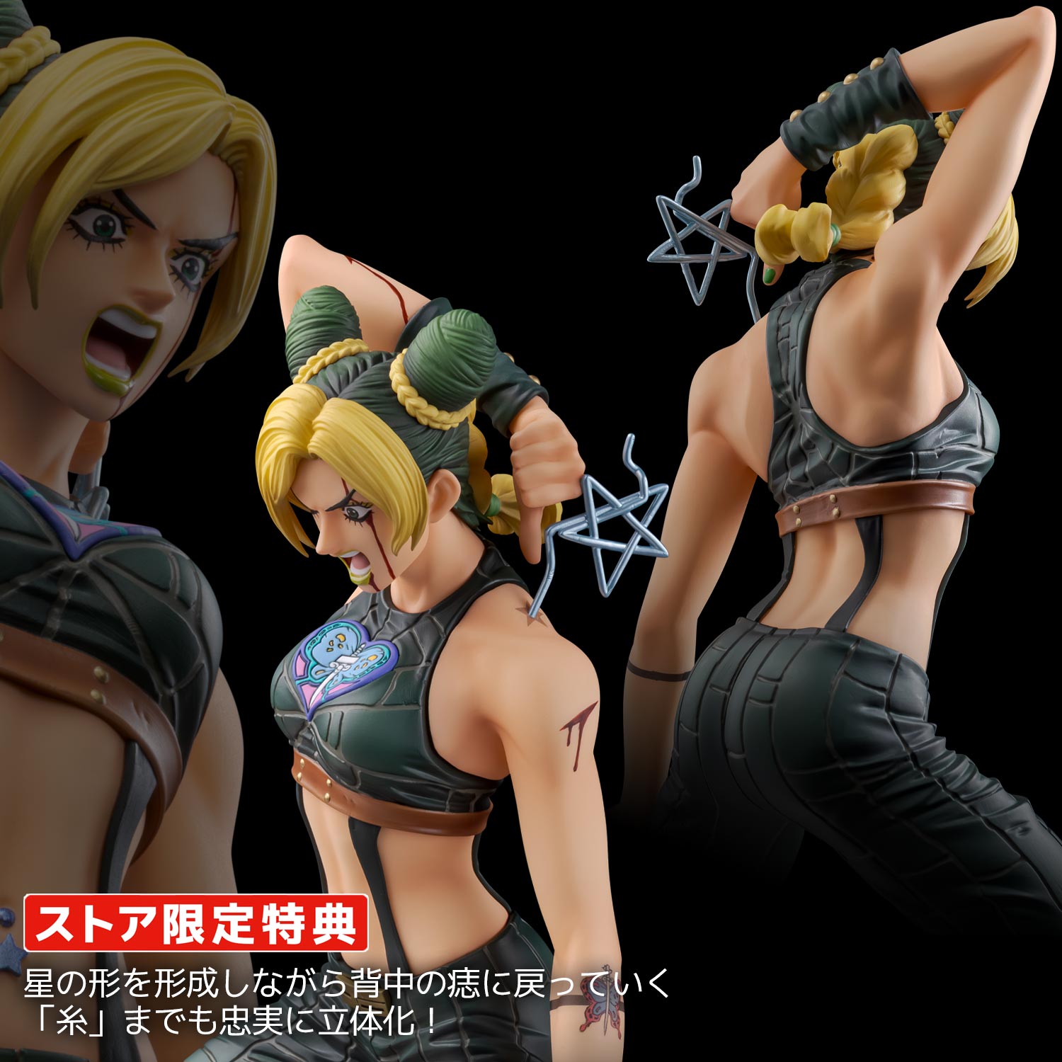 千値練《JoJo 石之海》空条徐倫模型預約開始 2027 年 4 月發售