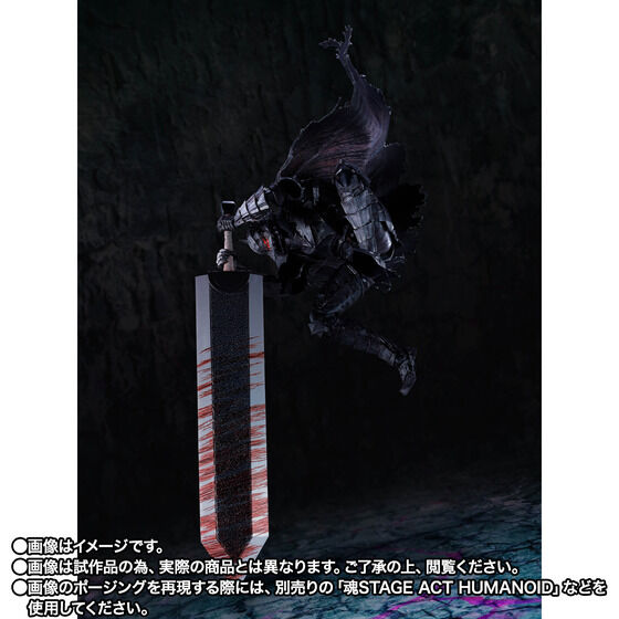 S.H.Figuarts《烙印勇士》凱茲狂戰士甲冑激情版 7月24日魂商店開訂 翻新塗裝特效