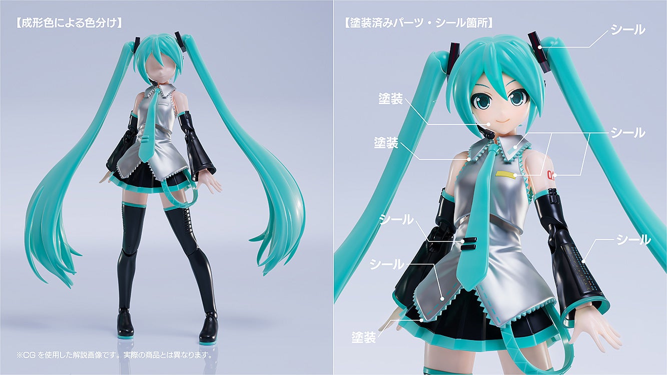 GSC《初音未來》PLAMATEA 組裝模型預約 2027 年出貨