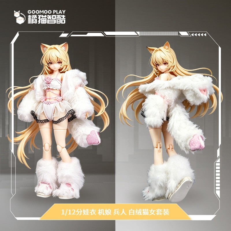 GOOMOO 推出 1/12 布製女僕與白喵娘服飾組 2026 年 9 月發售