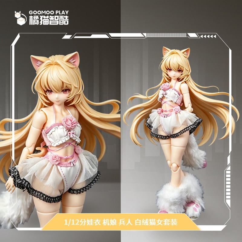 GOOMOO 推出 1/12 布製女僕與白喵娘服飾組 2026 年 9 月發售