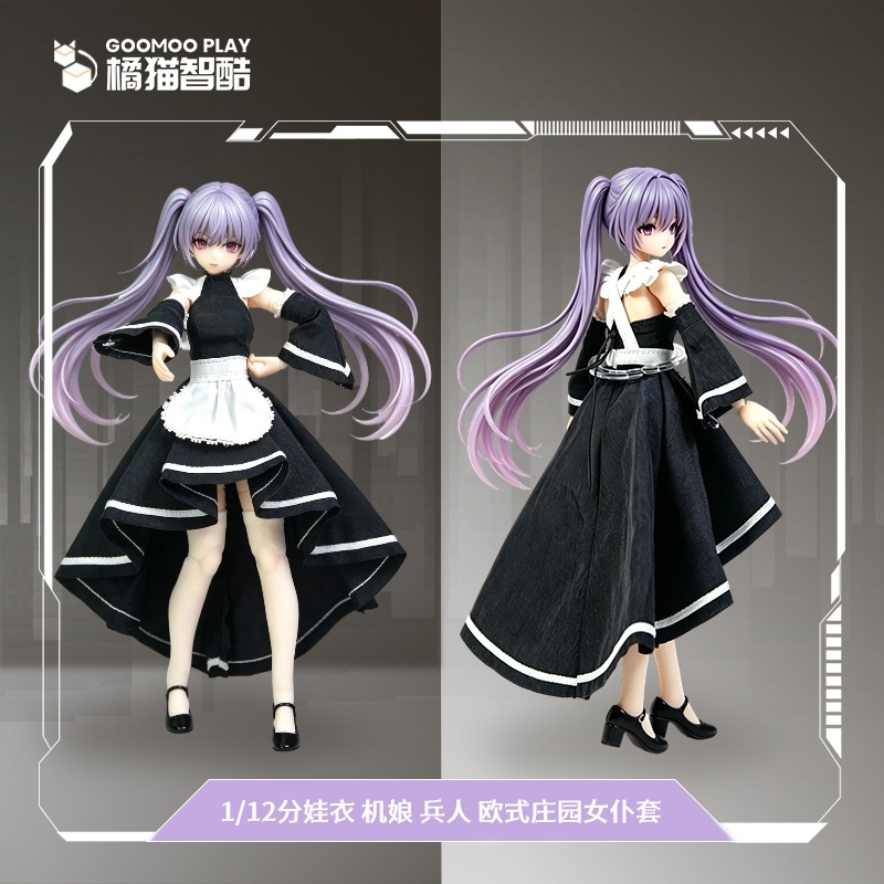 GOOMOO 推出 1/12 布製女僕與白喵娘服飾組 2026 年 9 月發售