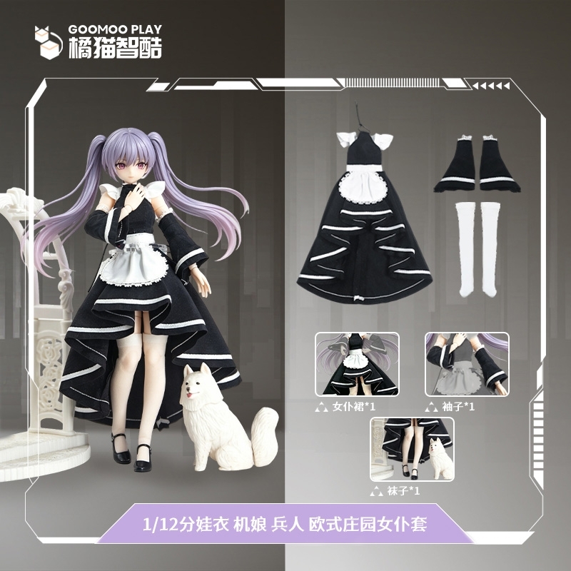 GOOMOO 推出 1/12 布製女僕與白喵娘服飾組 2026 年 9 月發售