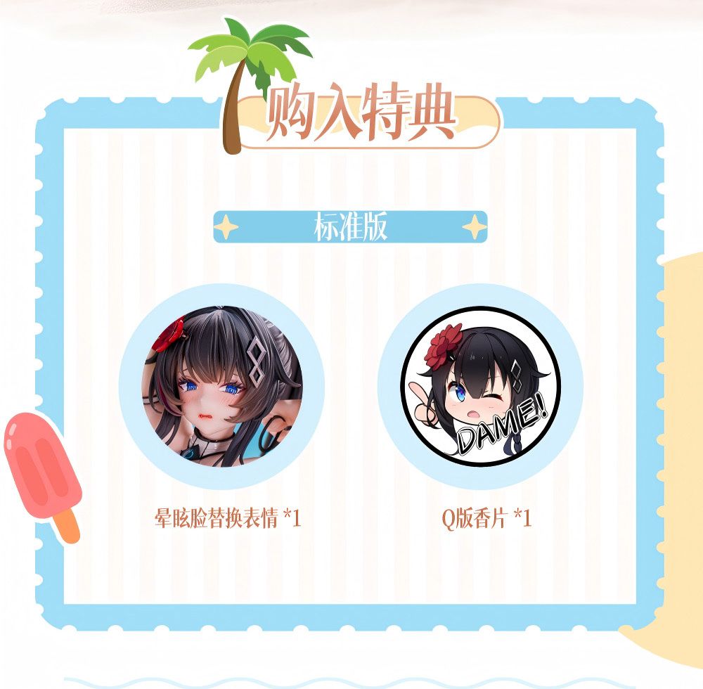 Dolly Verse《KT子》1/6 模型預計 2026 年底發售