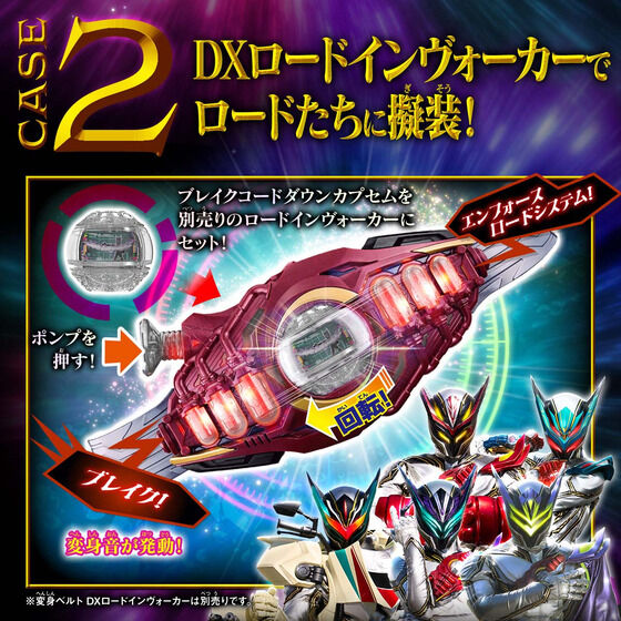 萬代《假面騎士 Z-ETS》DX變身組開放預購 附角色語音與鏡面球特效