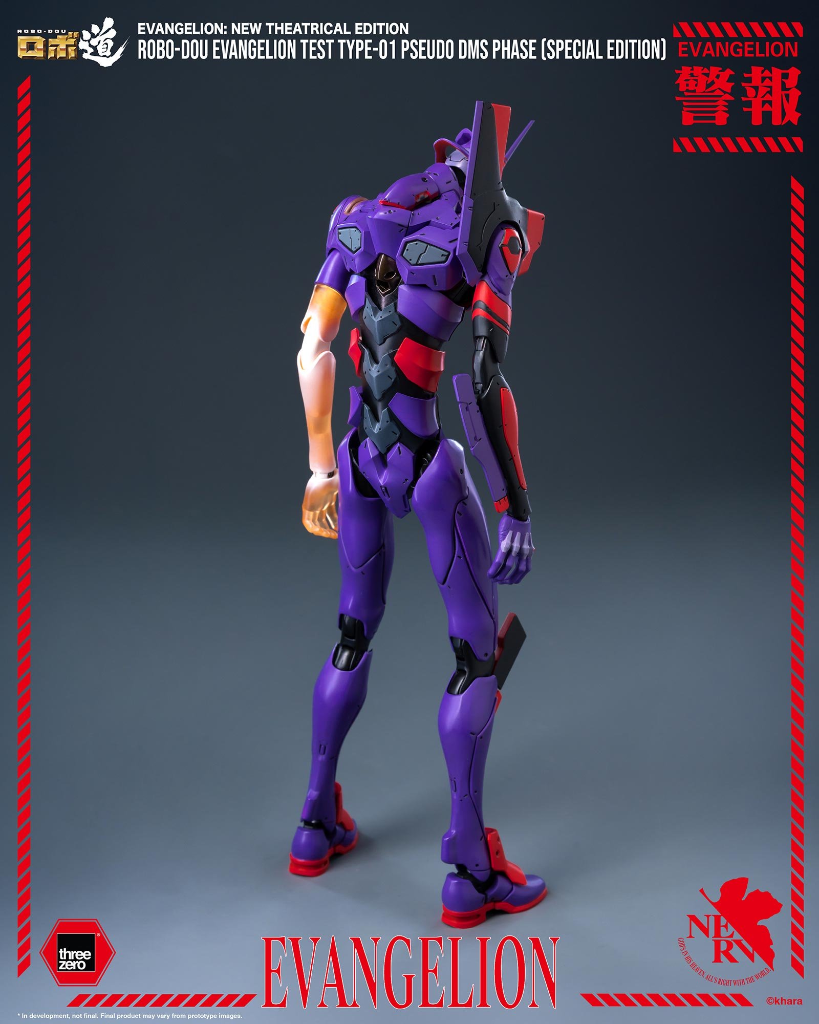 threezero《福音戰士新劇場版》初號機覺醒形態公開 合金骨架搭配第10使徒零件