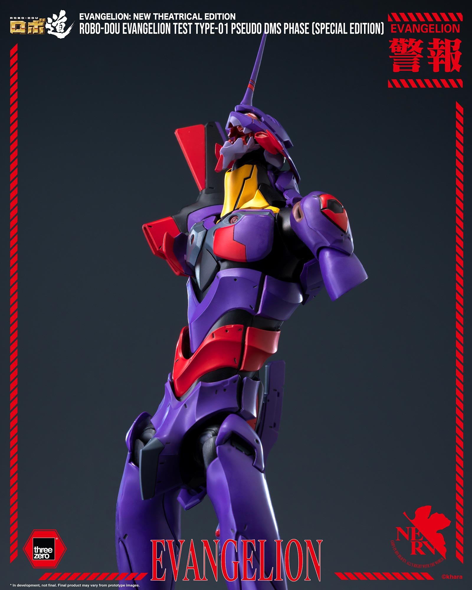 threezero《福音戰士新劇場版》初號機覺醒形態公開 合金骨架搭配第10使徒零件