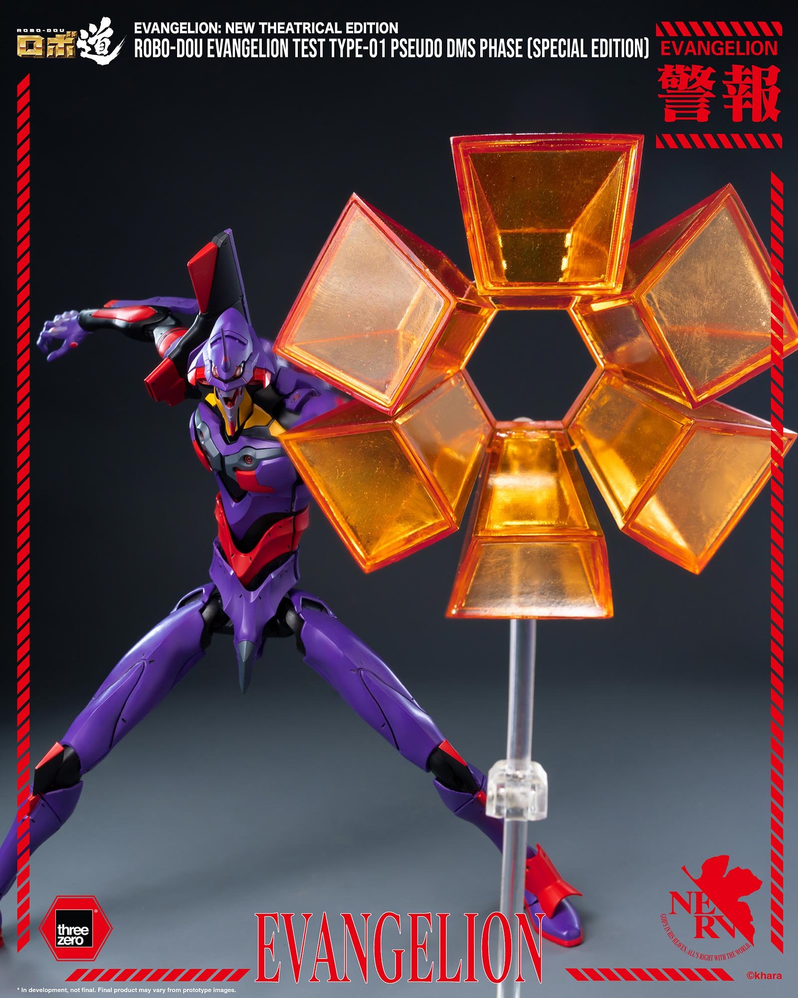threezero《福音戰士新劇場版》初號機覺醒形態公開 合金骨架搭配第10使徒零件