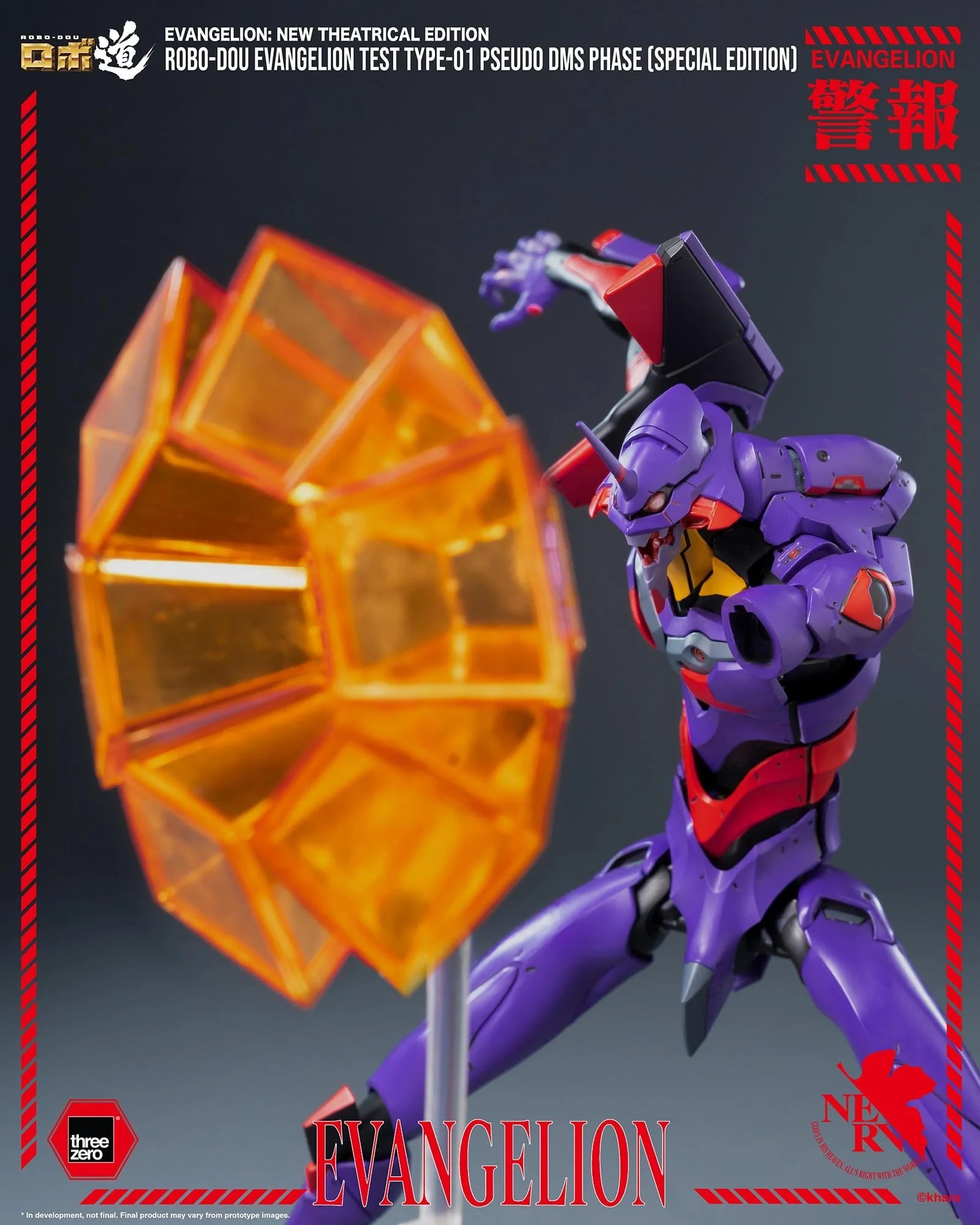 threezero《福音戰士新劇場版》初號機覺醒形態公開 合金骨架搭配第10使徒零件