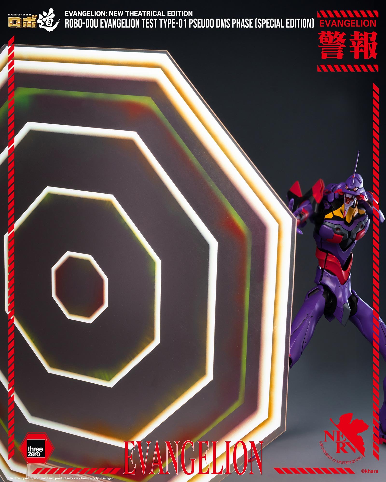 threezero《福音戰士新劇場版》初號機覺醒形態公開 合金骨架搭配第10使徒零件