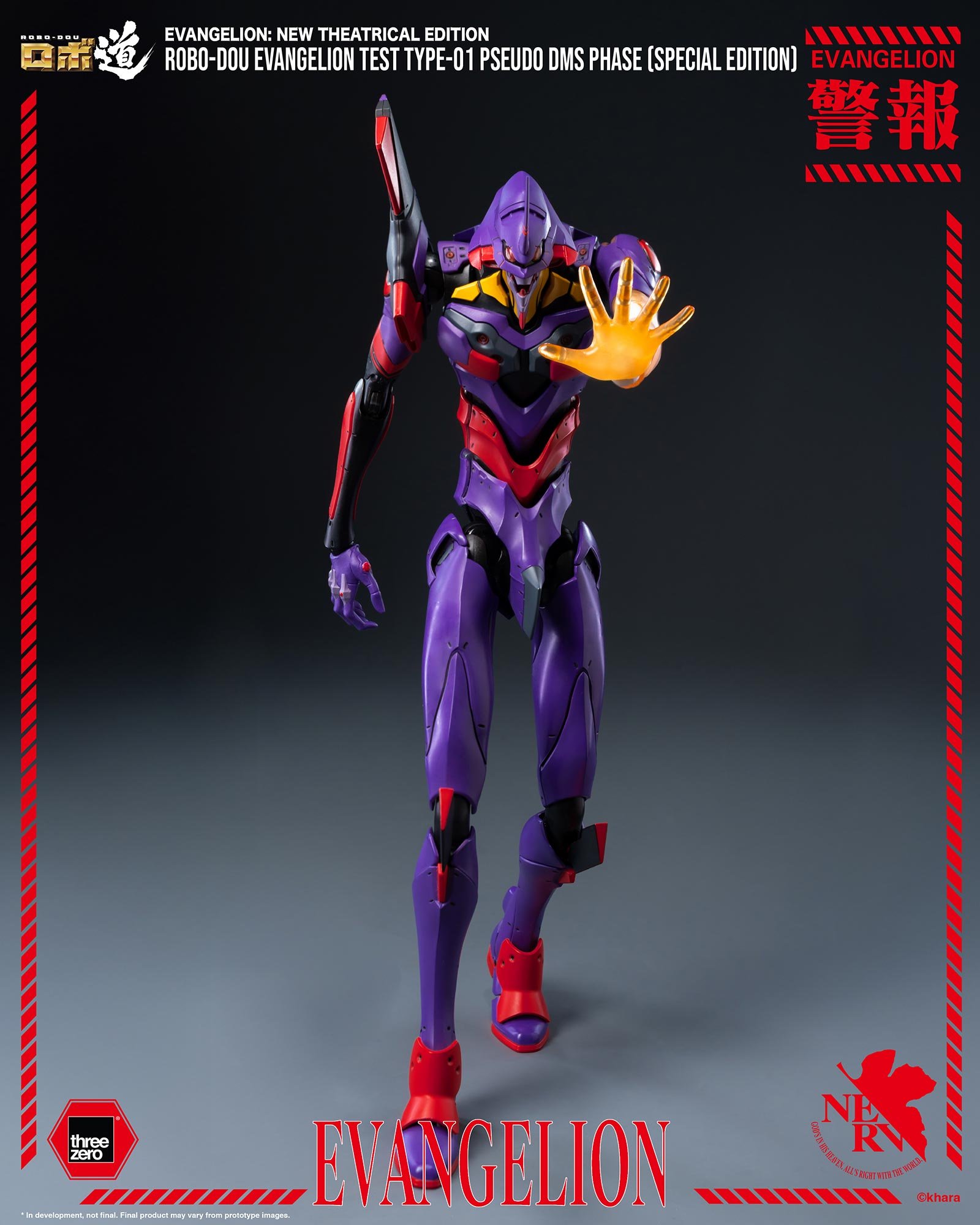 threezero《福音戰士新劇場版》初號機覺醒形態公開 合金骨架搭配第10使徒零件