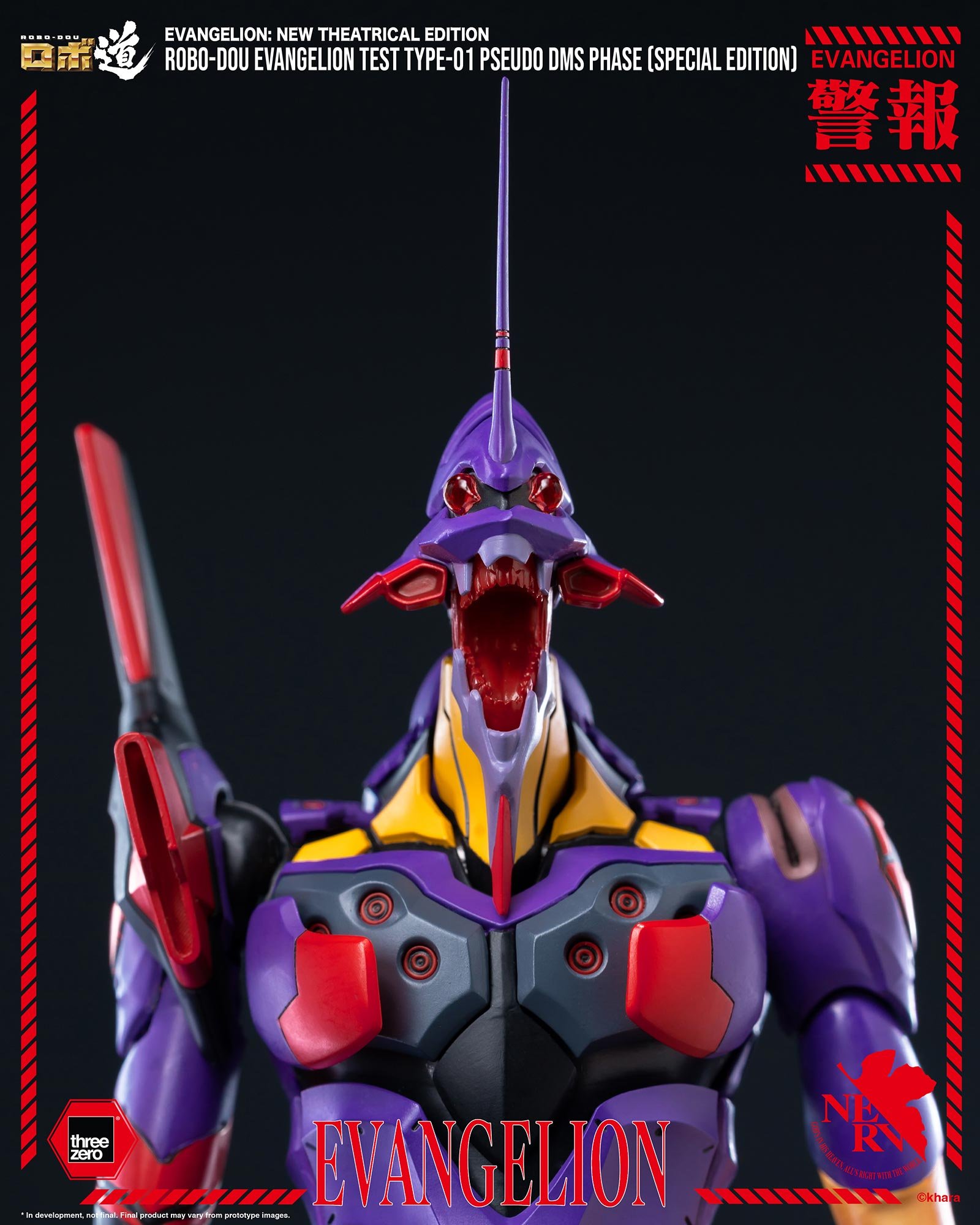 threezero《福音戰士新劇場版》初號機覺醒形態公開 合金骨架搭配第10使徒零件