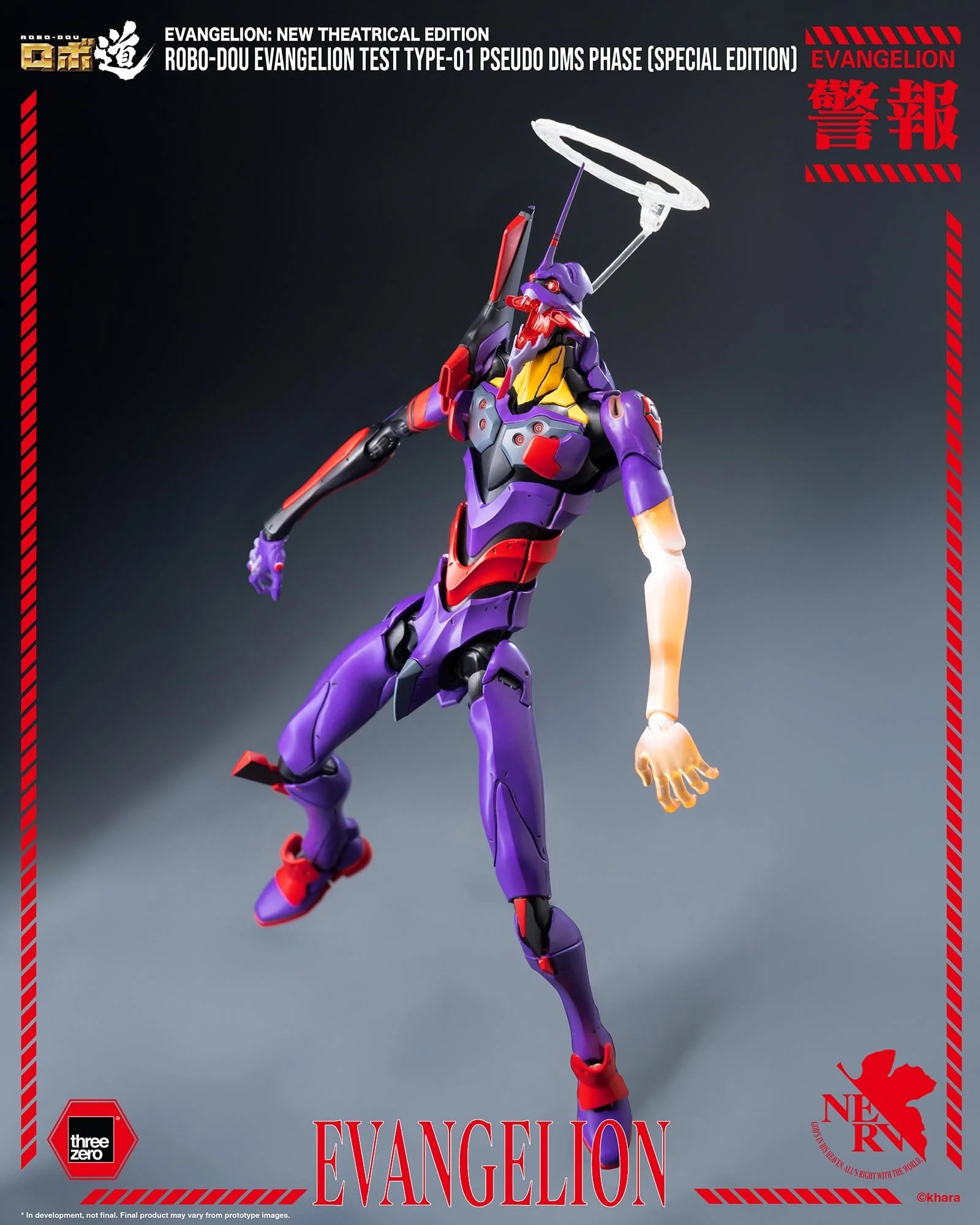 threezero《福音戰士新劇場版》初號機覺醒形態公開 合金骨架搭配第10使徒零件