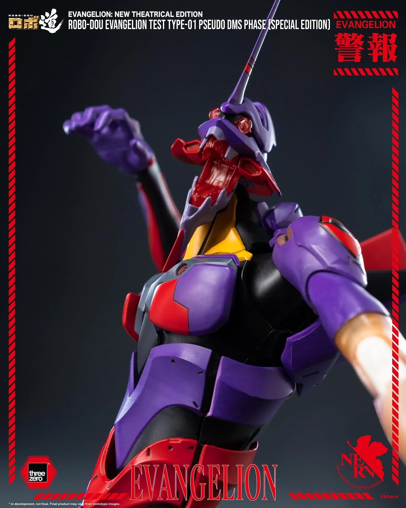 threezero《福音戰士新劇場版》初號機覺醒形態公開 合金骨架搭配第10使徒零件
