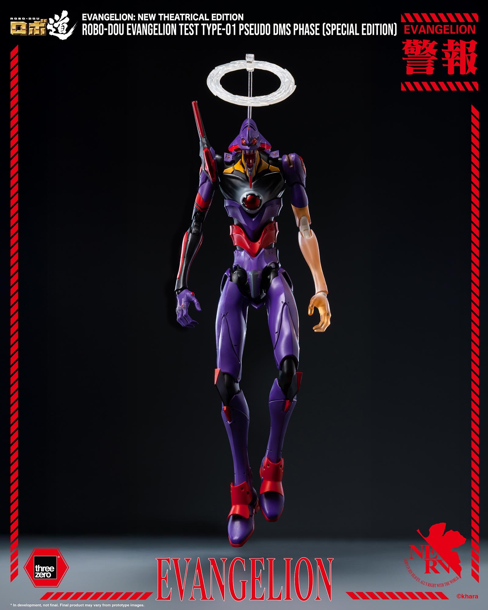 threezero《福音戰士新劇場版》初號機覺醒形態公開 合金骨架搭配第10使徒零件