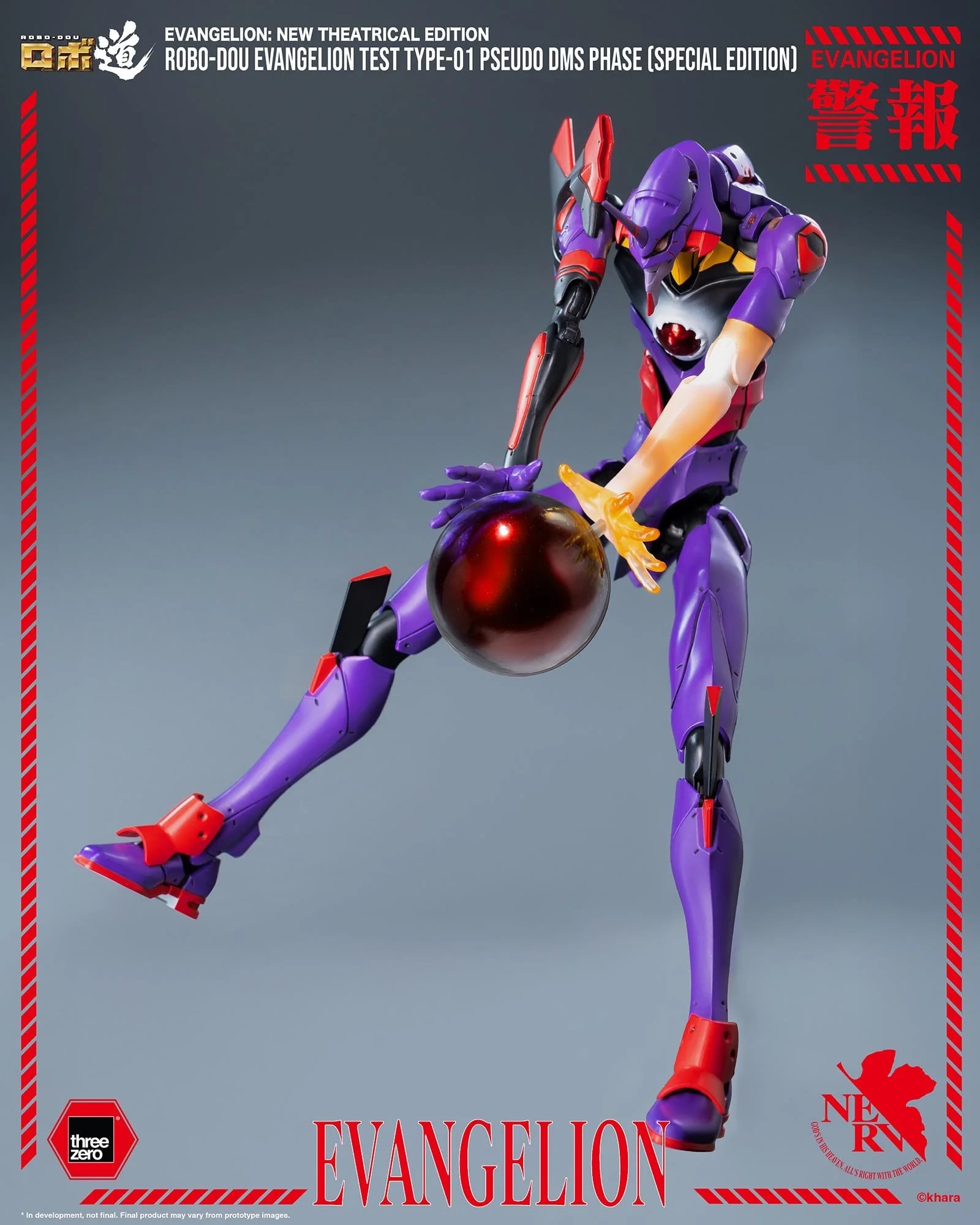 threezero《福音戰士新劇場版》初號機覺醒形態公開 合金骨架搭配第10使徒零件
