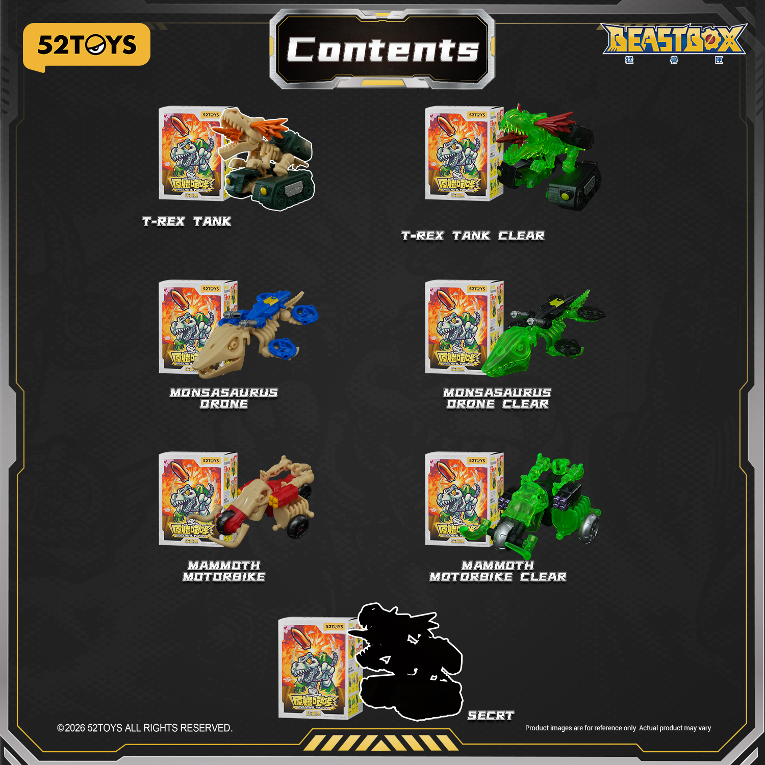 52TOYS《BEASTBOX》新系列公開 化石機械混搭近期預購