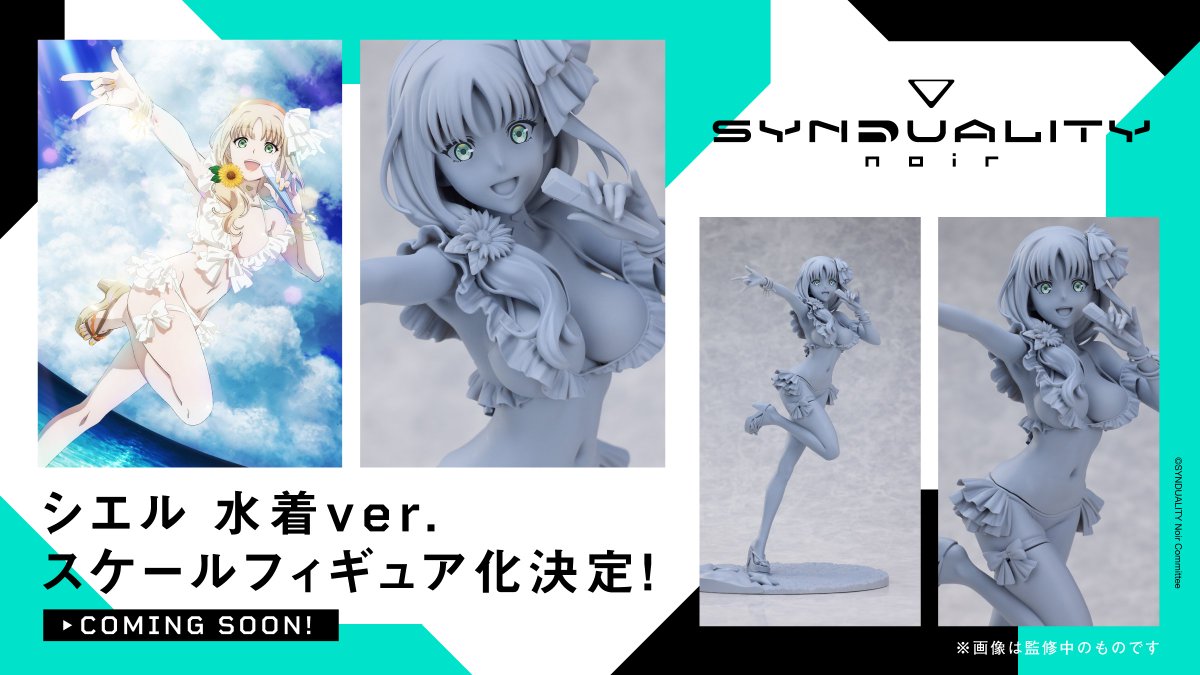 WF2026S 揭幕 CherryLight 展出多款美少女比例模型新作與開發中灰模