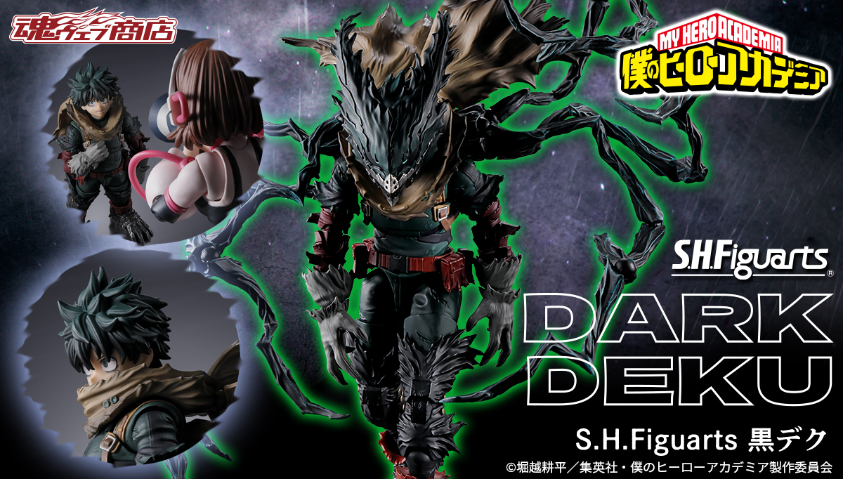 S.H.Figuarts《我的英雄學院》黑出久正式揭曉 7月28日魂商店預約開始