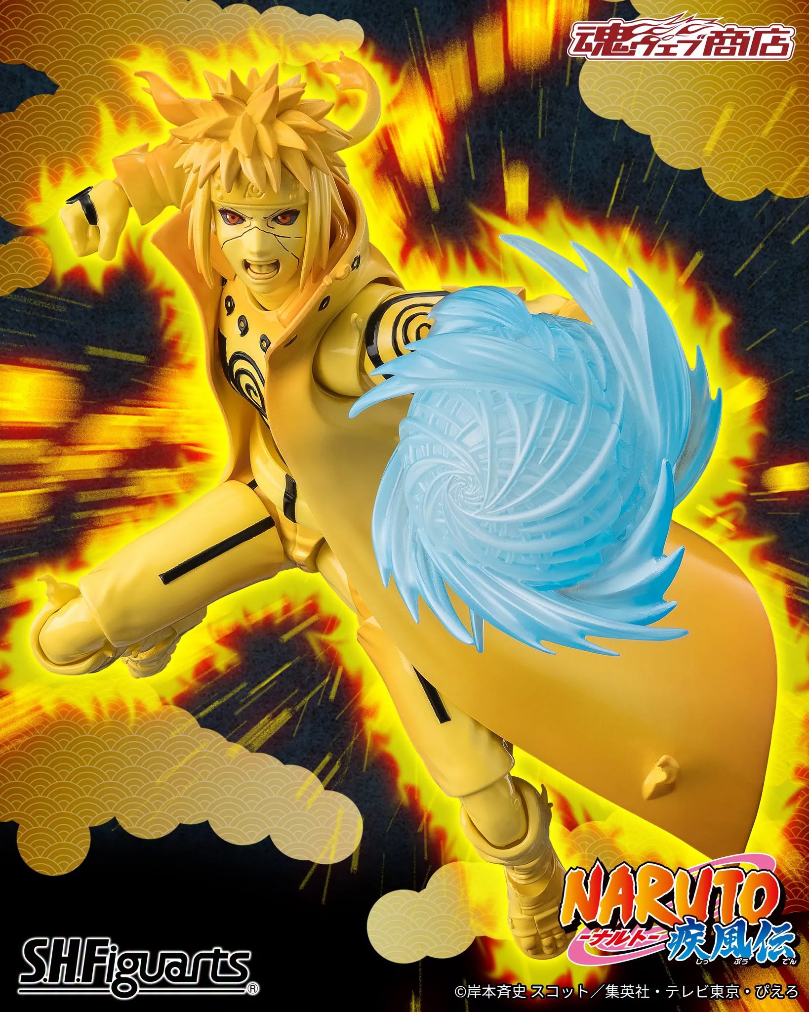 S.H.Figuarts《火影忍者》波風湊九喇嘛連結模式 2026年7月開放預訂