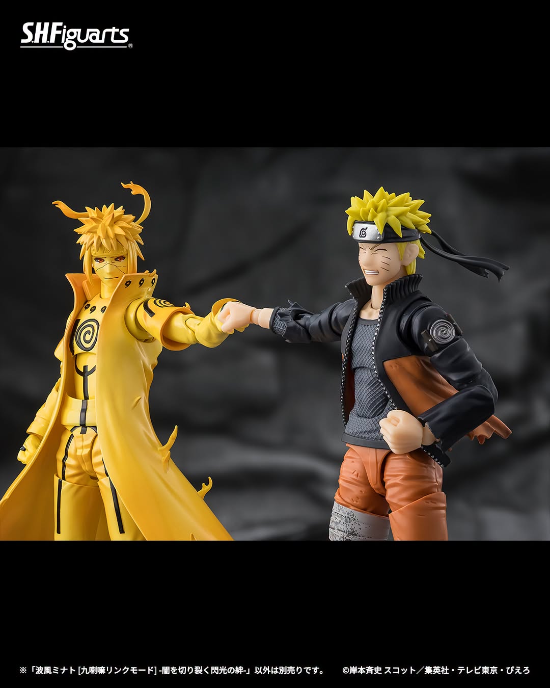 S.H.Figuarts《火影忍者》波風湊九喇嘛連結模式 2026年7月開放預訂